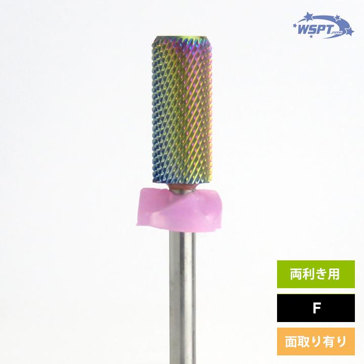 ネイルビット オーロラビット スモールバレル 防塵キャップ付き : テン