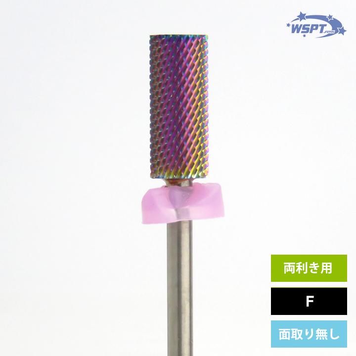 ネイルビット オーロラビット スモールバレル 防塵キャップ付き : テン