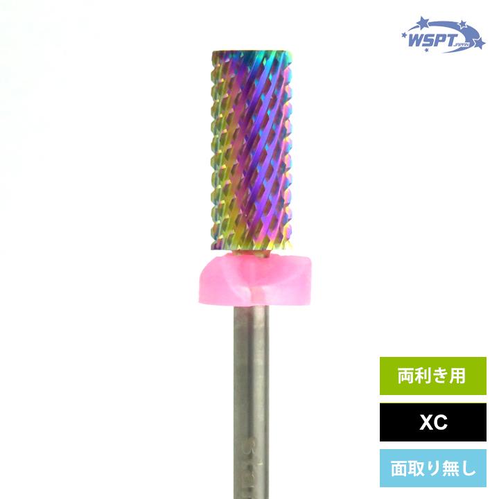 ネイルビット オーロラビット スモールバレル 防塵キャップ付き : テン