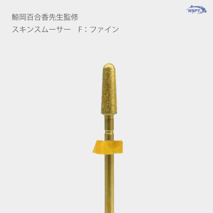 ネイルビット【鯨岡先生監修】 金のケアセット ゴールドダイヤモンド
