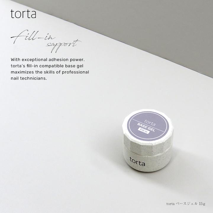 torta トルタ ベースジェル 15g : テンダンスヤフー店 - 通販 - Yahoo
