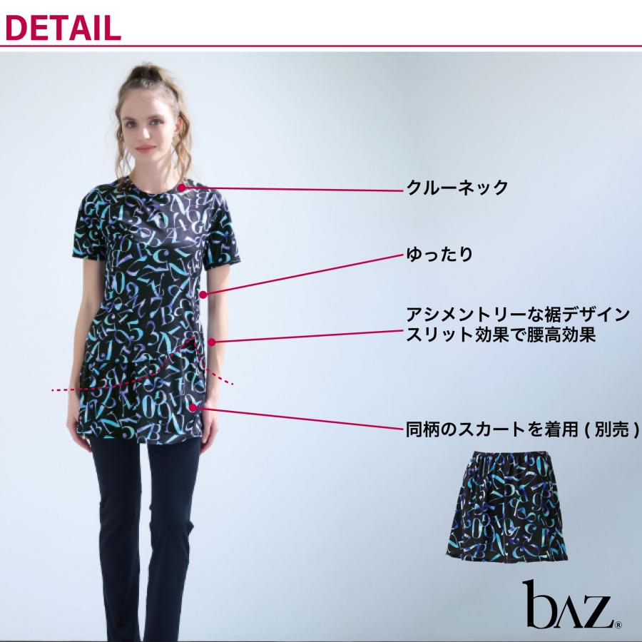 日本製の高品質ウェア 【bAz】 レディース バズ 【2色×3サイズ】 ポリベアテンサイドカットトップス |  | 02