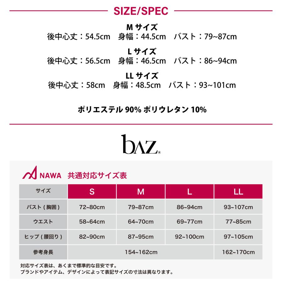 日本製の高品質ウェア 【bAz】 レディース バズ 【2色×3サイズ】 ポリベアテンサイドカットトップス |  | 05