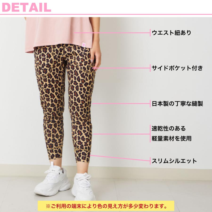 clap クラップ LEOPARD CROPPED PANTS |  | 02