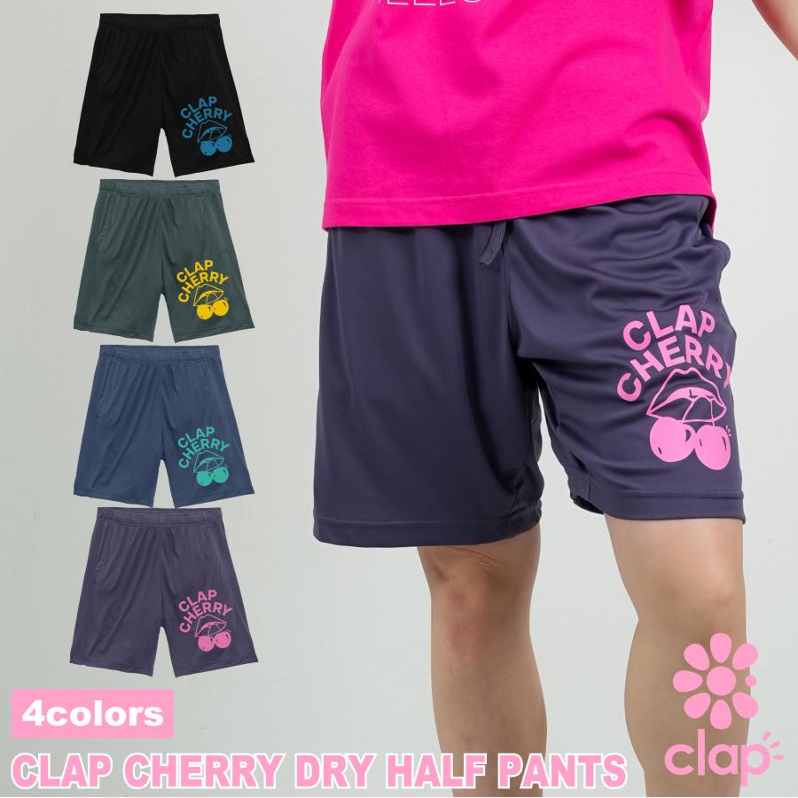 clap クラップ 4色 CLAP CHERRY DRY HALF PANTS | 