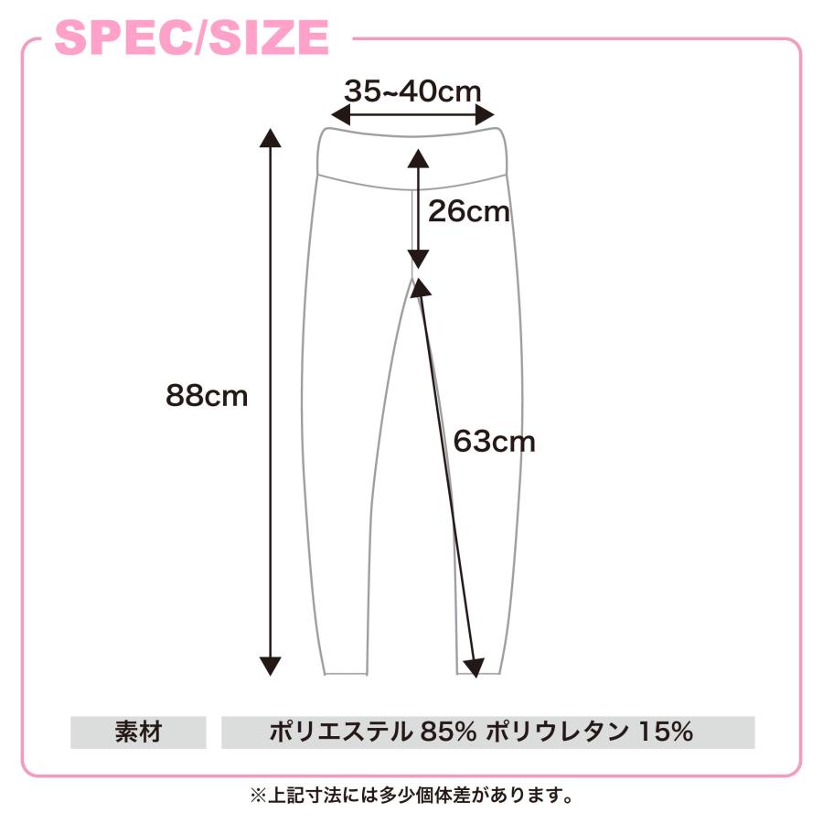 【clap】 クラップ RANDOM BORDER LEGGINGS |  | 05