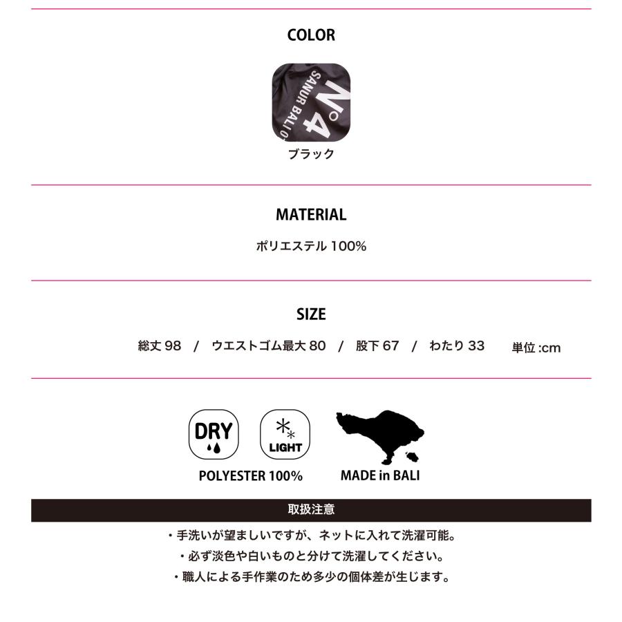 【HEROINE】 ヒロイン ワイドパンツ フィットネス ウェア |  | 06