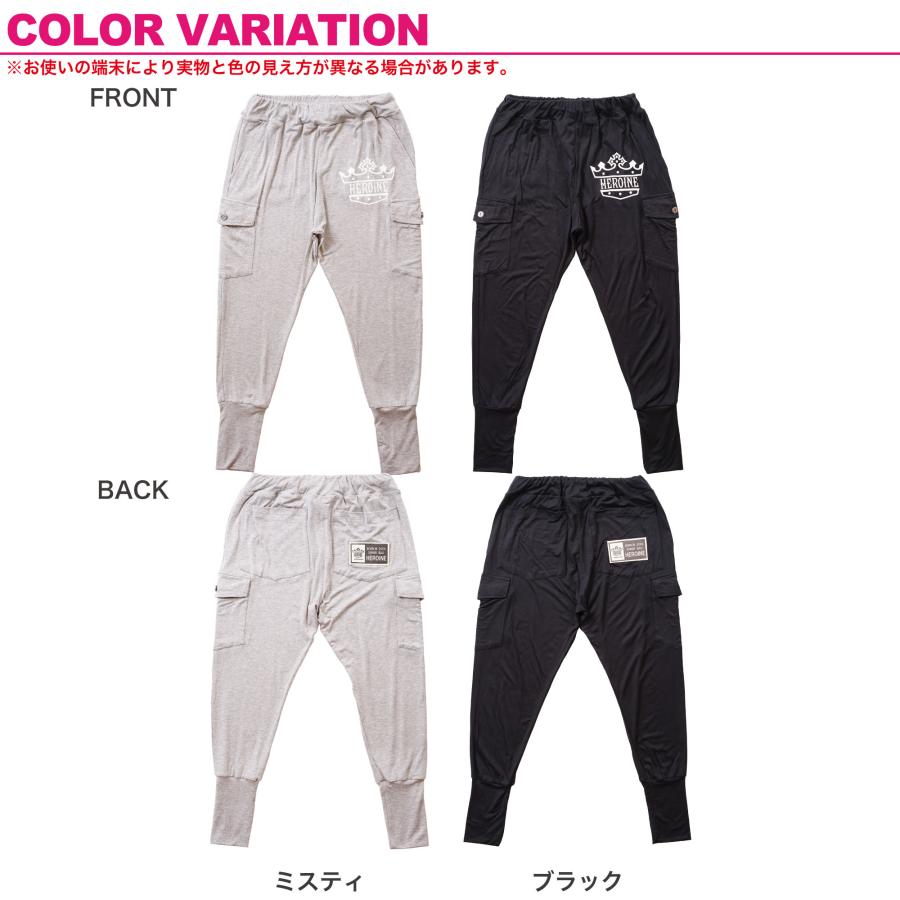 【HEROINE】 ヒロイン 【全2色】ストレッチレーヨンジョガー フィットネス ウェア |  | 01