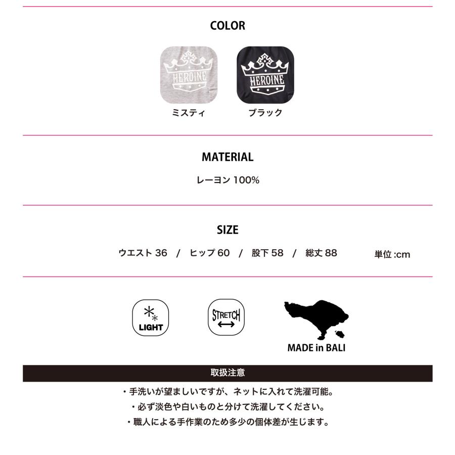 【HEROINE】 ヒロイン 【全2色】ストレッチレーヨンジョガー フィットネス ウェア |  | 07