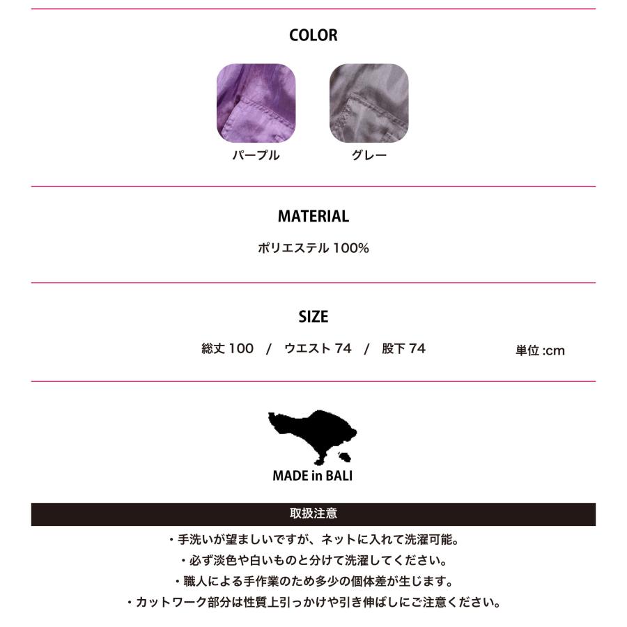 HEROINE ヒロイン 全2色 シルキーパンツ(セミワイド) フィットネス ウェア |  | 09