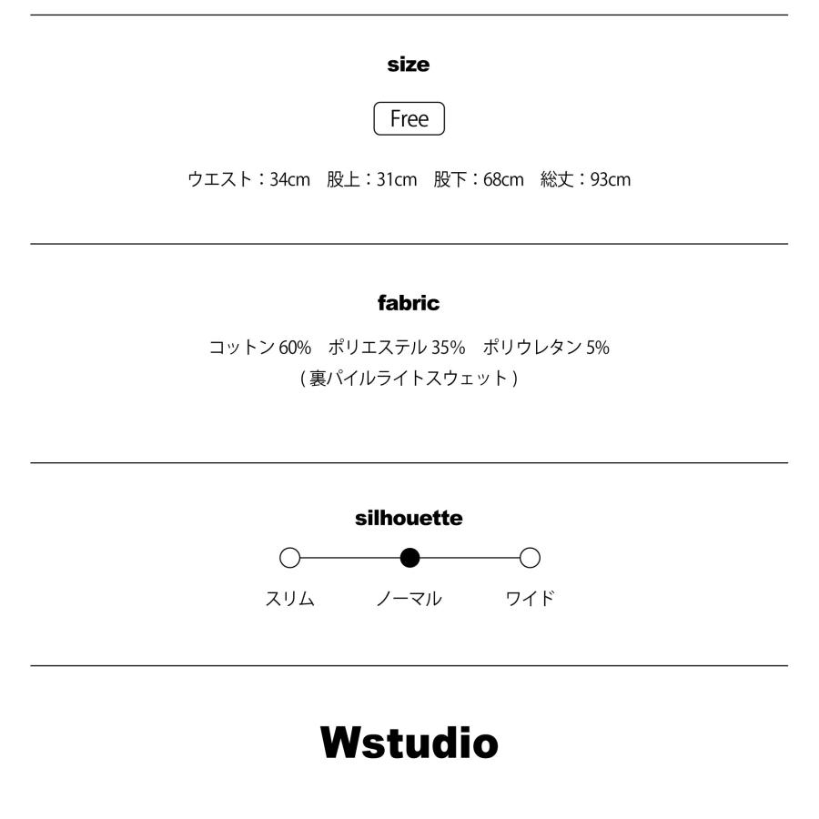 【Wstudio】 ダブルスタジオ 【3色】 02コードパンツ |  | 07