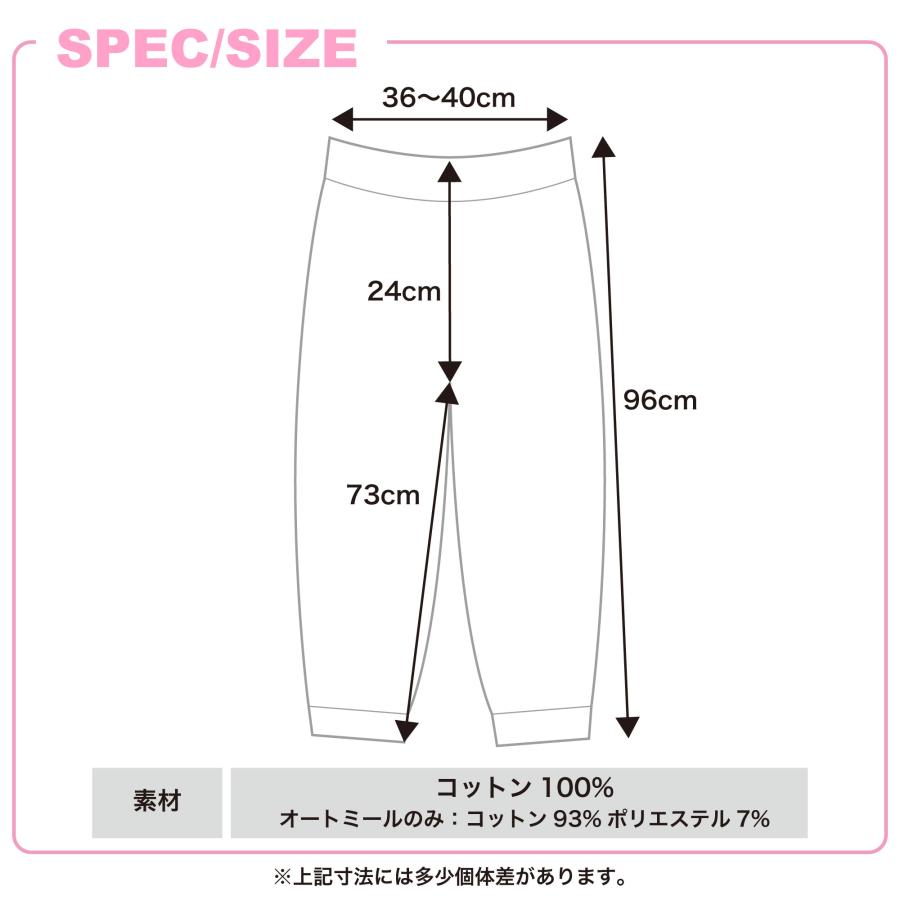 【clap】 フィットネスウェア クラップ 【4色】 CLAP STAR SWEAT PANTS |  | 09