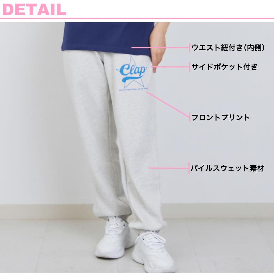 【clap】 フィットネスウェア クラップ 【4色】 CLAP STAR SWEAT PANTS |  | 06