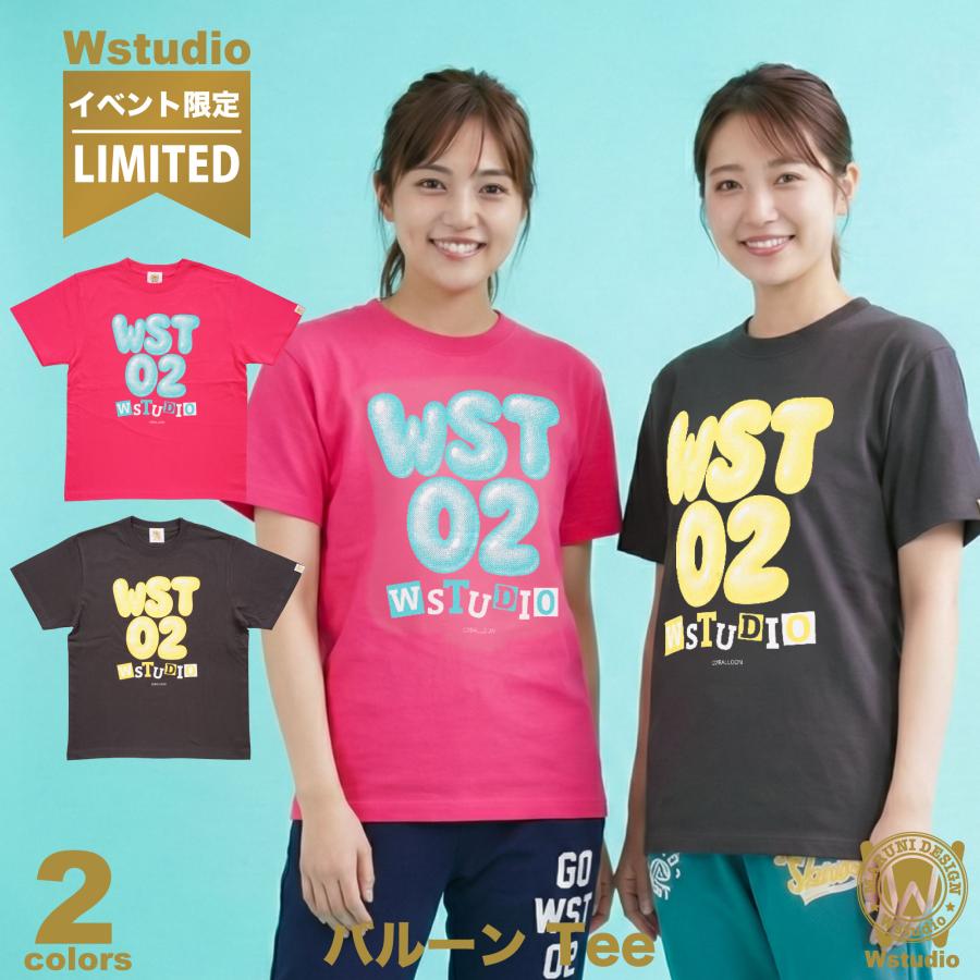 Wstudio ダブルスタジオ 【2色】 バルーンTee | 