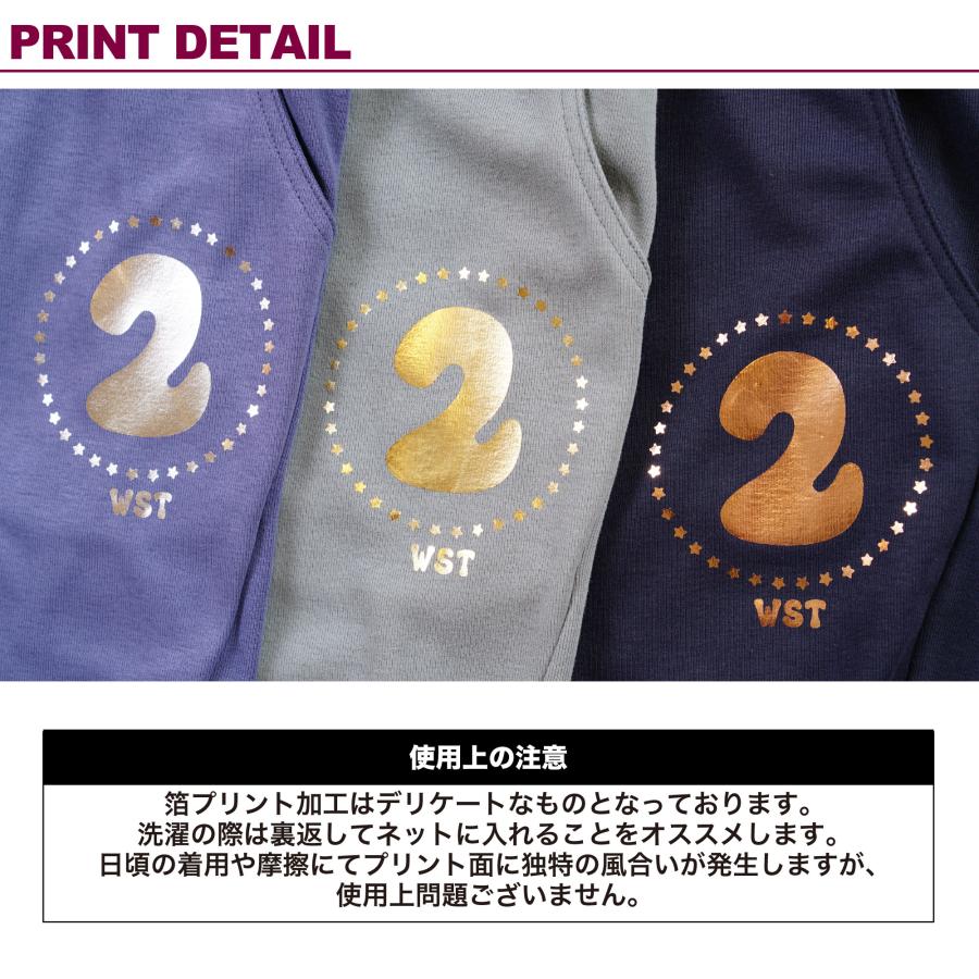 Wstudio ダブルスタジオ ドライジャンプパンツ : Wstudio - 通販