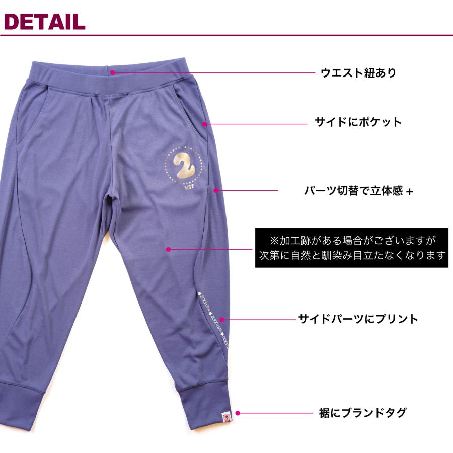 Wstudio ダブルスタジオ ドライジャンプパンツ : Wstudio - 通販