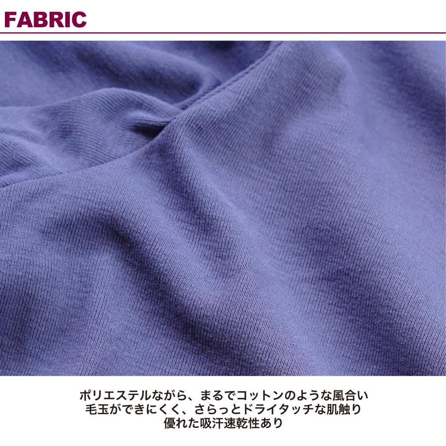 Wstudio ダブルスタジオ ドライジャンプパンツ : Wstudio - 通販