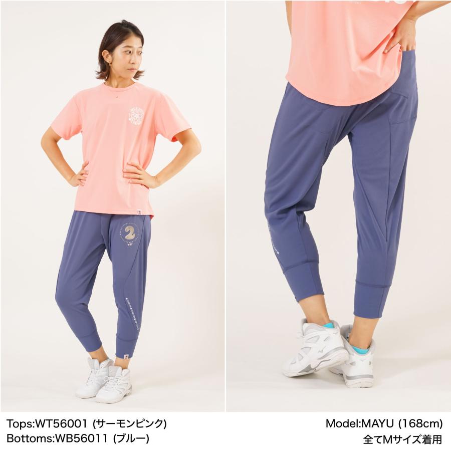 Wstudio ダブルスタジオ ドライジャンプパンツ : Wstudio - 通販