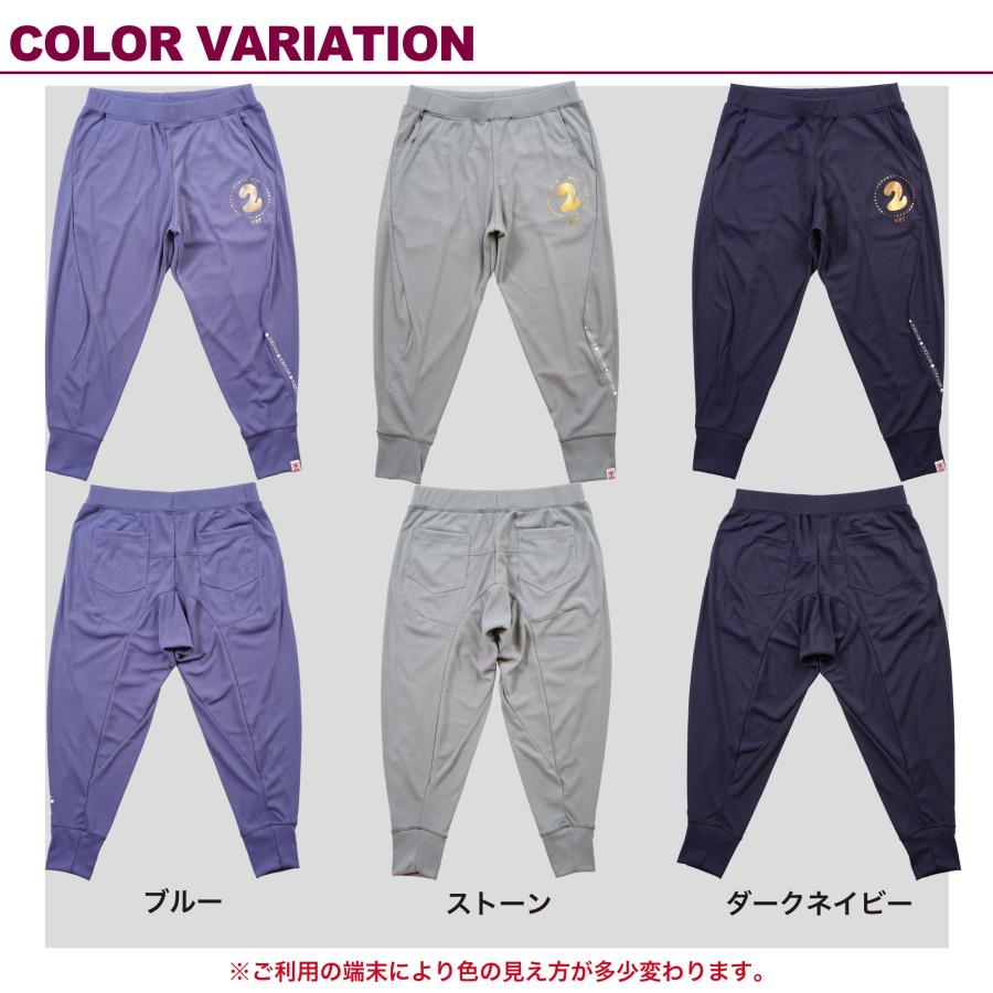 Wstudio ダブルスタジオ ドライジャンプパンツ : Wstudio - 通販