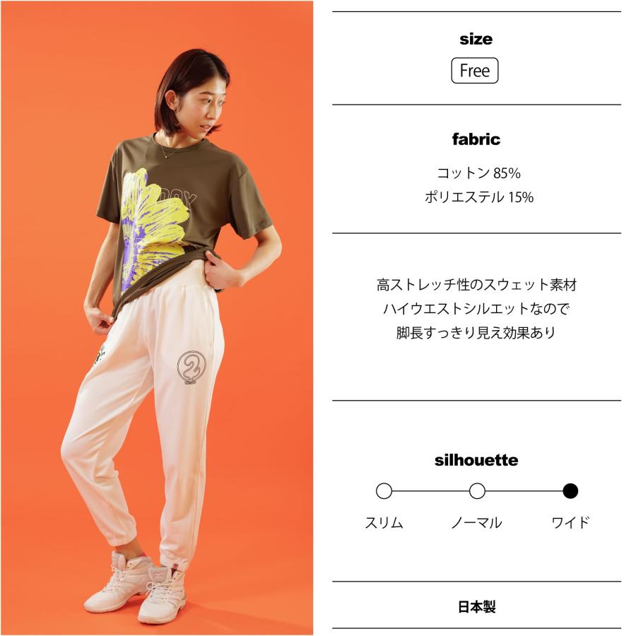 Wstudio ダブルスタジオ 3色 ハイウエストスウェットパンツ : Wstudio