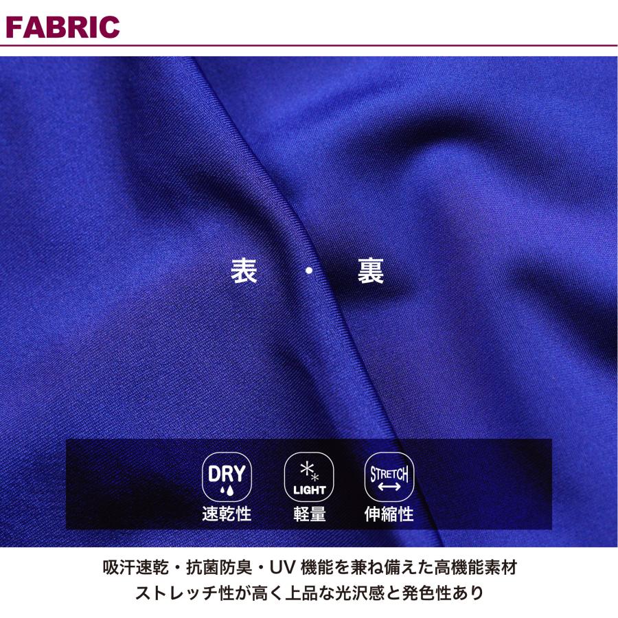 Wstudio ダブルスタジオ 3色×2サイズ ストレッチジャンプパンツ