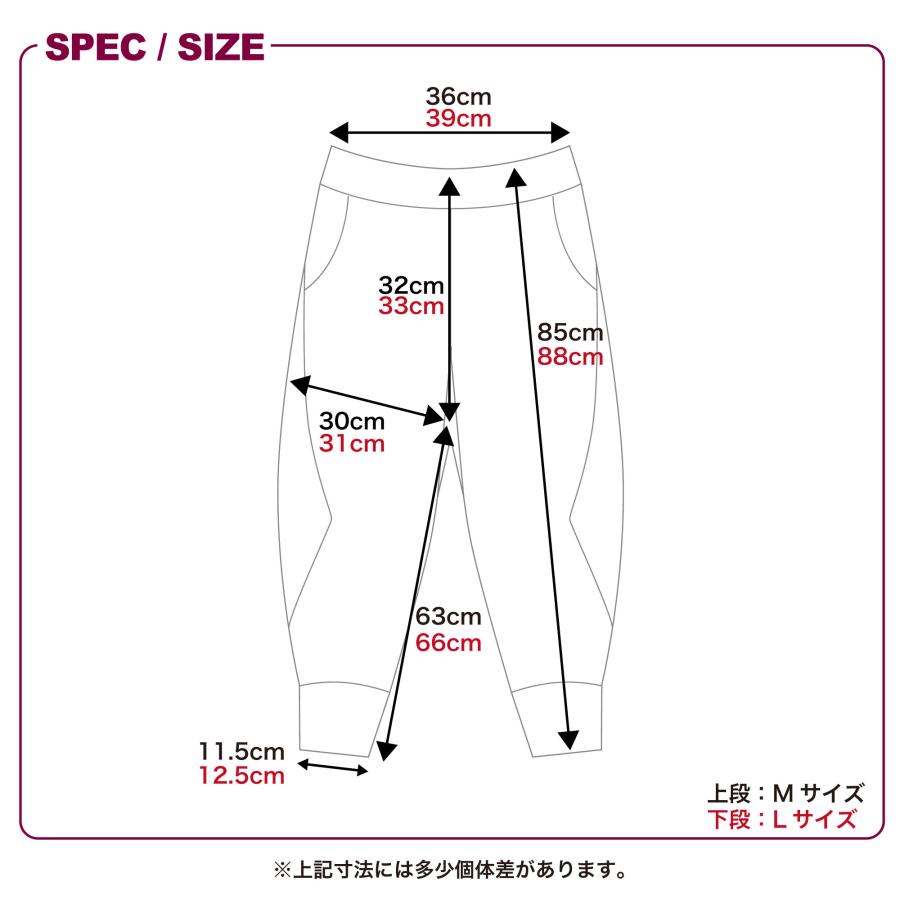 Wstudio ダブルスタジオ 3色×2サイズ ストレッチジャンプパンツ