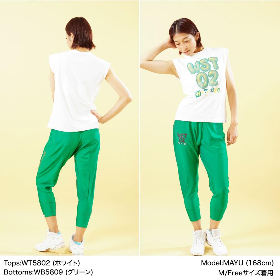Wstudio ダブルスタジオ 3色×2サイズ ストレッチジャンプパンツ