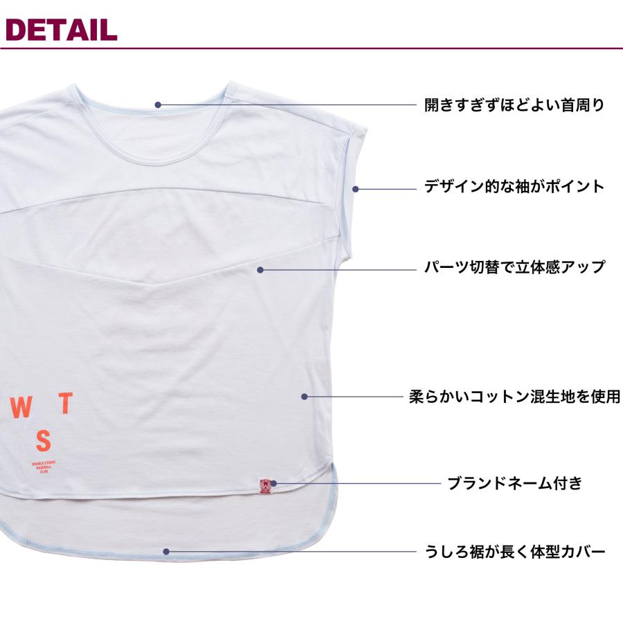 Wstudio ダブルスタジオ キャロッツロックスリーブ |  | 06