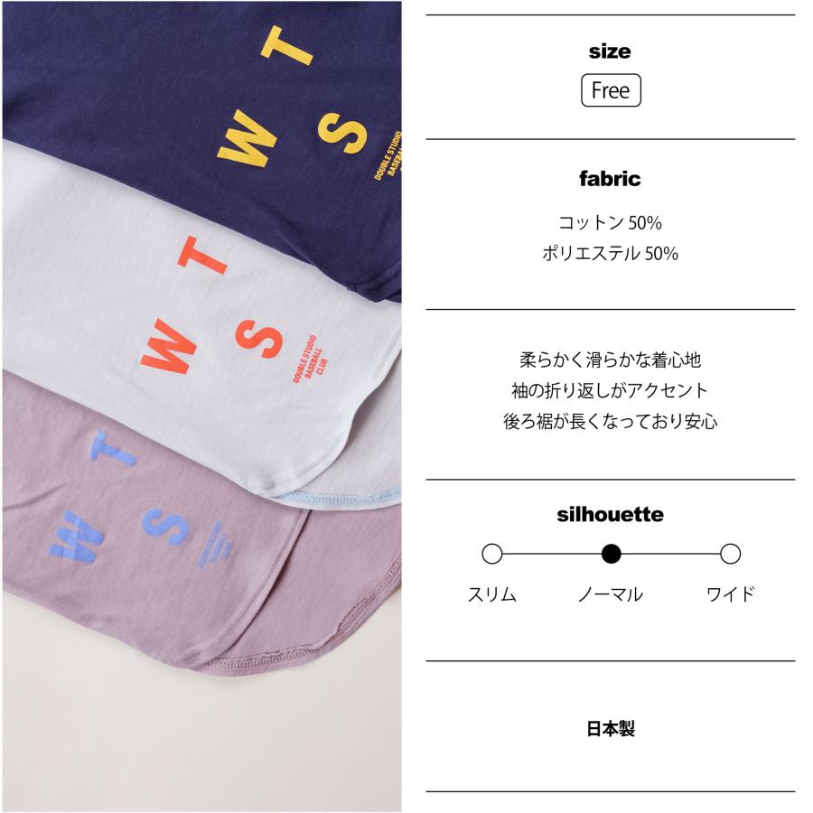 Wstudio ダブルスタジオ キャロッツロックスリーブ |  | 08