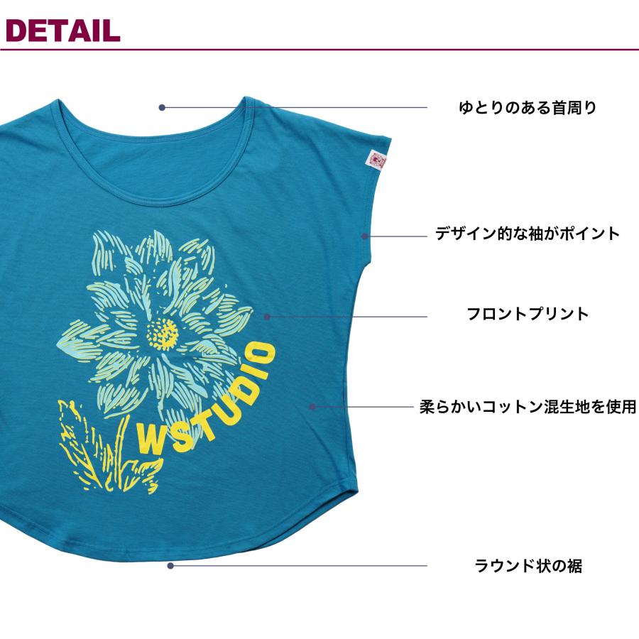 Wstudio ダブルスタジオ フラワーエアロトップ |  | 05