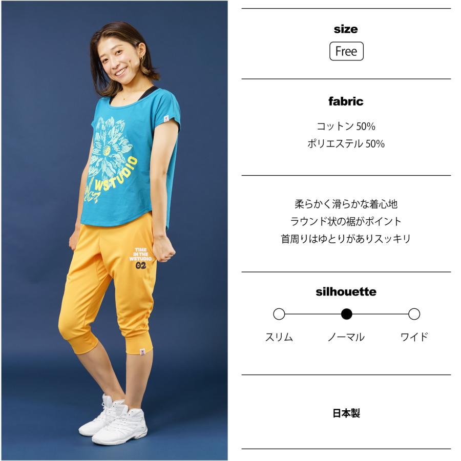 Wstudio ダブルスタジオ フラワーエアロトップ |  | 07