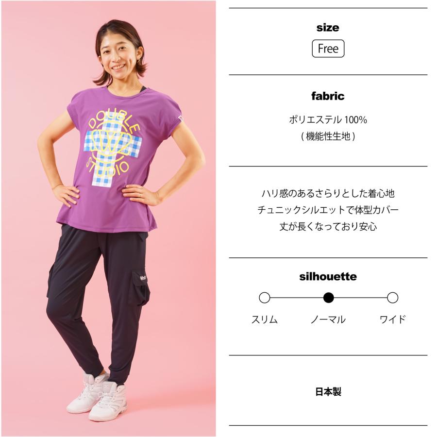 Wstudio ダブルスタジオ クロスフィットフレンチチュニック |  | 08