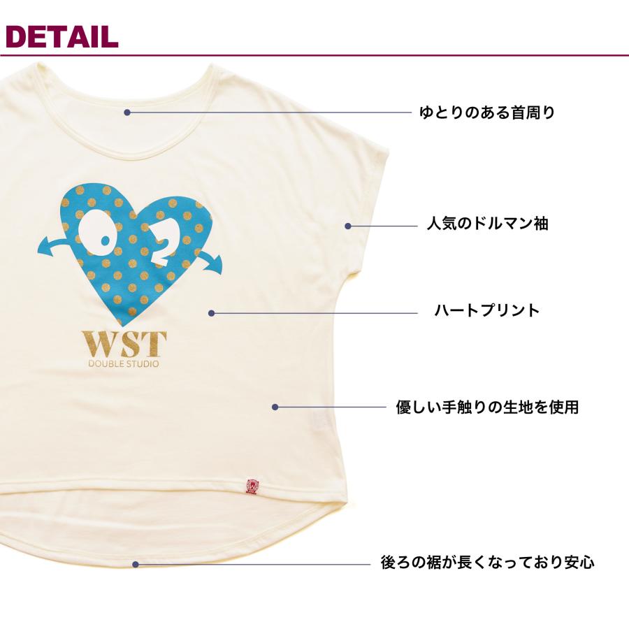 Wstudio ダブルスタジオ 02ハートドルマン |  | 05