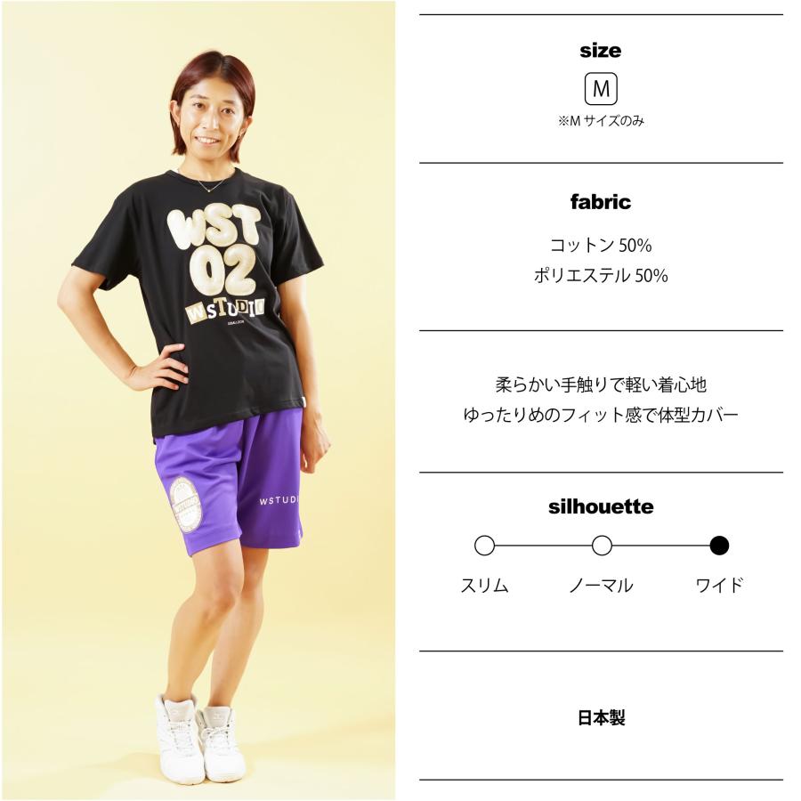 Wstudio ダブルスタジオ 3色 バルーンラウンドTee |  | 08