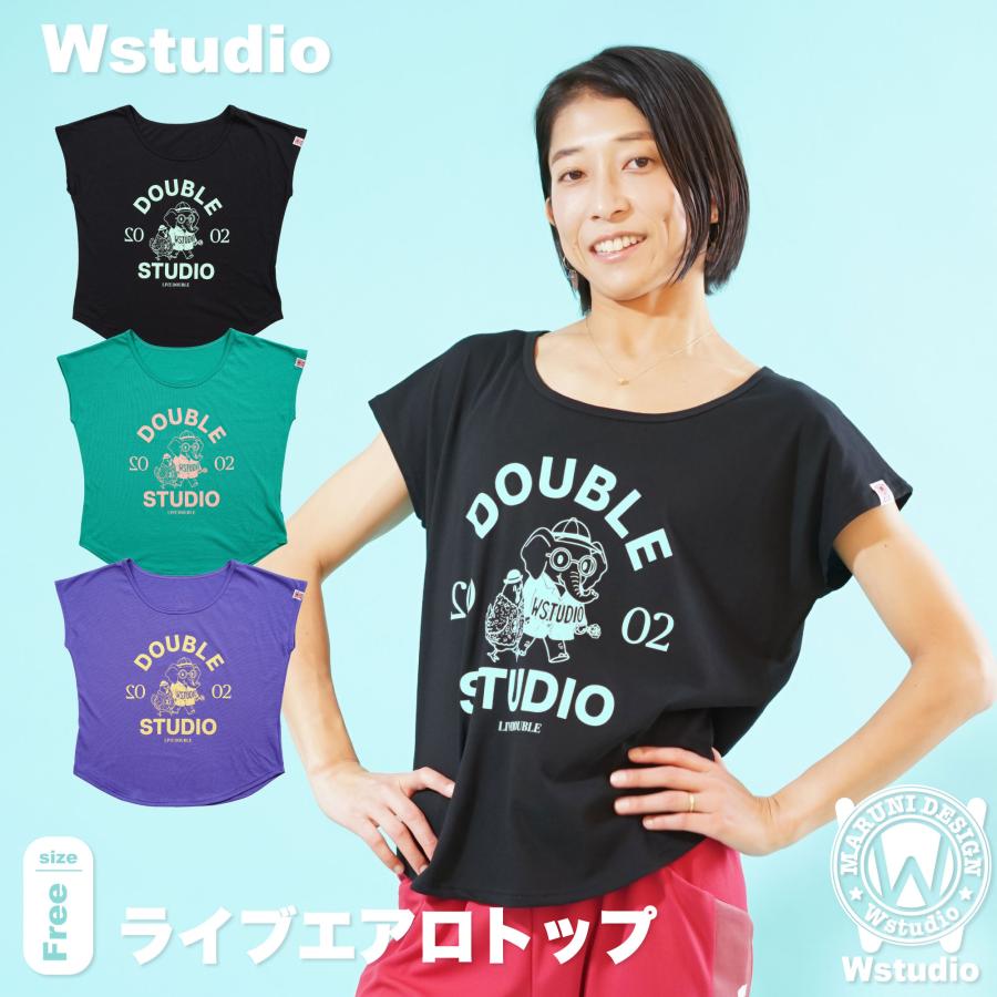 Wstudio ダブルスタジオ 3色 ライブエアロトップ | 
