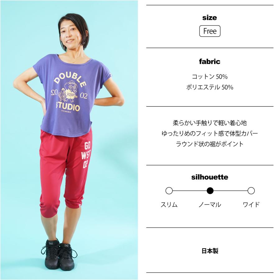 Wstudio ダブルスタジオ 3色 ライブエアロトップ |  | 08