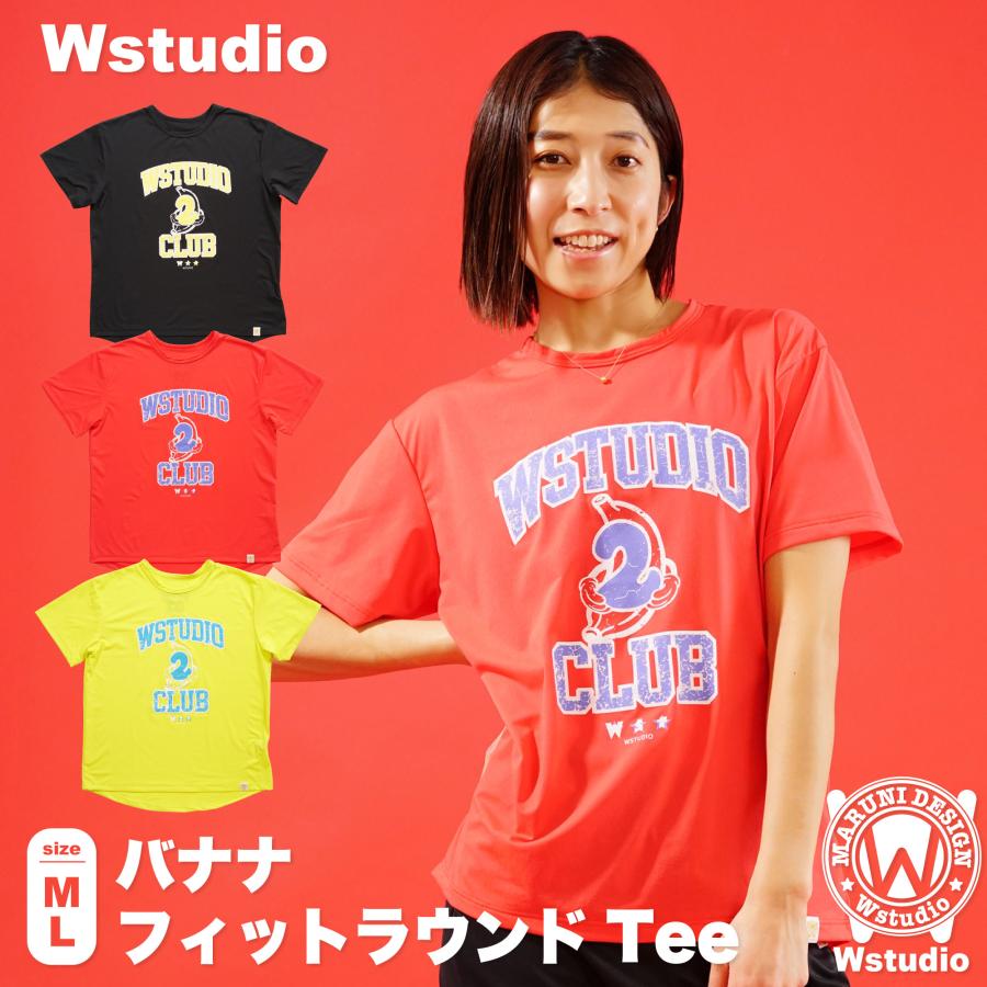 【Wstudio】 ダブルスタジオ 【3色×2サイズ】 バナナフィットラウンドTee | 