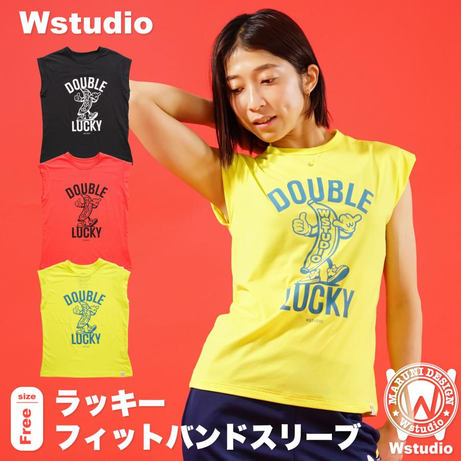 【Wstudio】 ダブルスタジオ 【3色】 ラッキーフィットバンドスリーブ | 