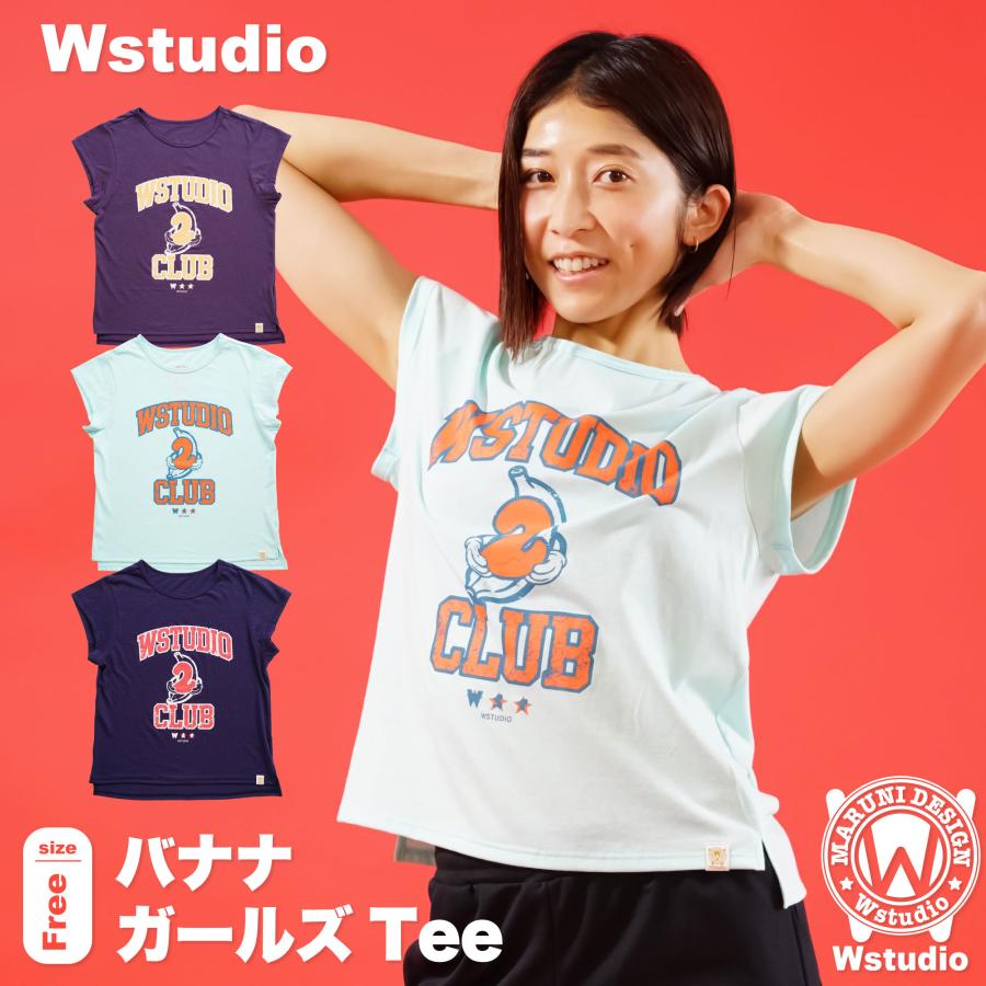 【Wstudio】 ダブルスタジオ 【3色】 バナナガールズTee | 