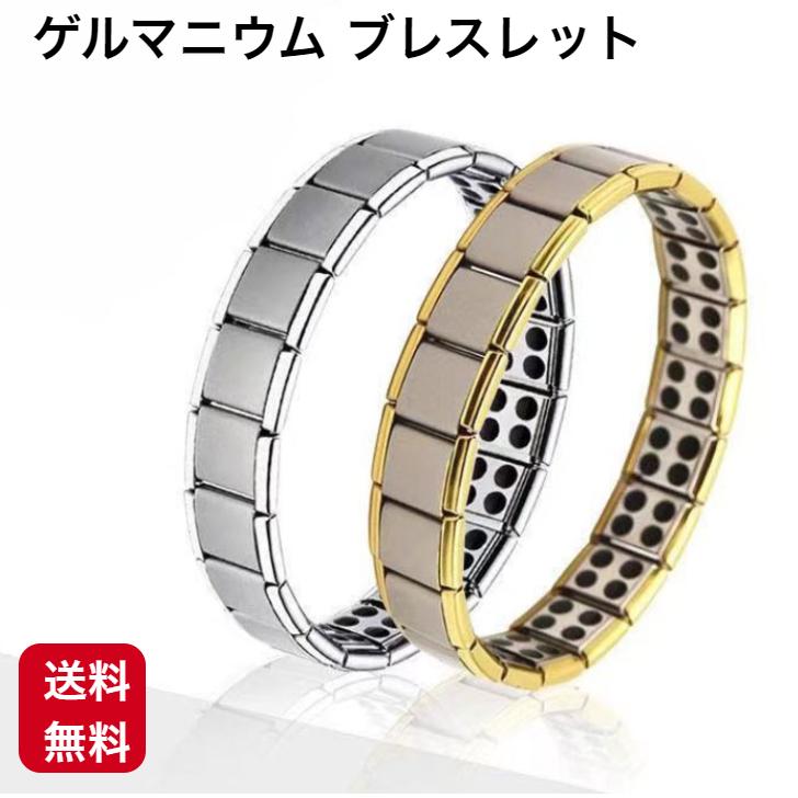 ゲルマニウム ブレスレット 健康 磁気 チタン マグネットブレスレット