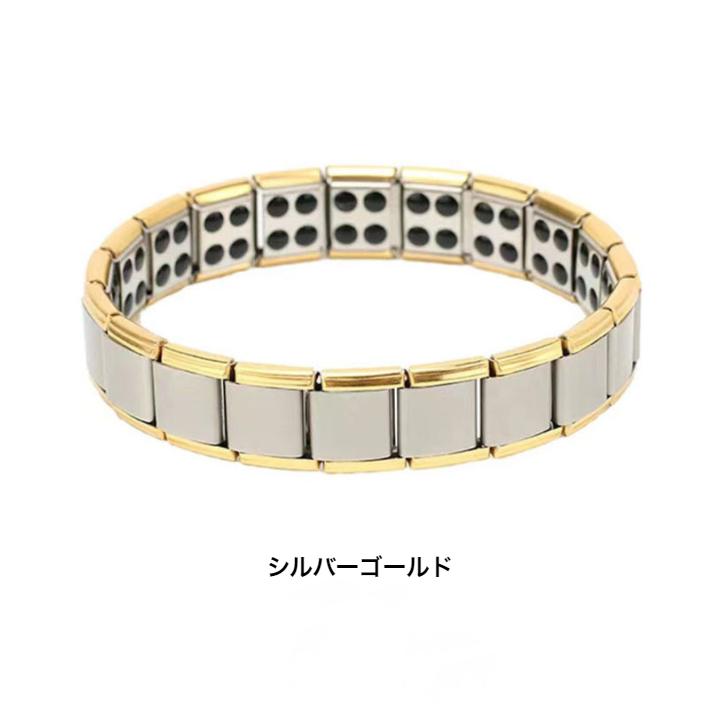 ゲルマニウム ブレスレット 健康 磁気 チタン マグネットブレスレット