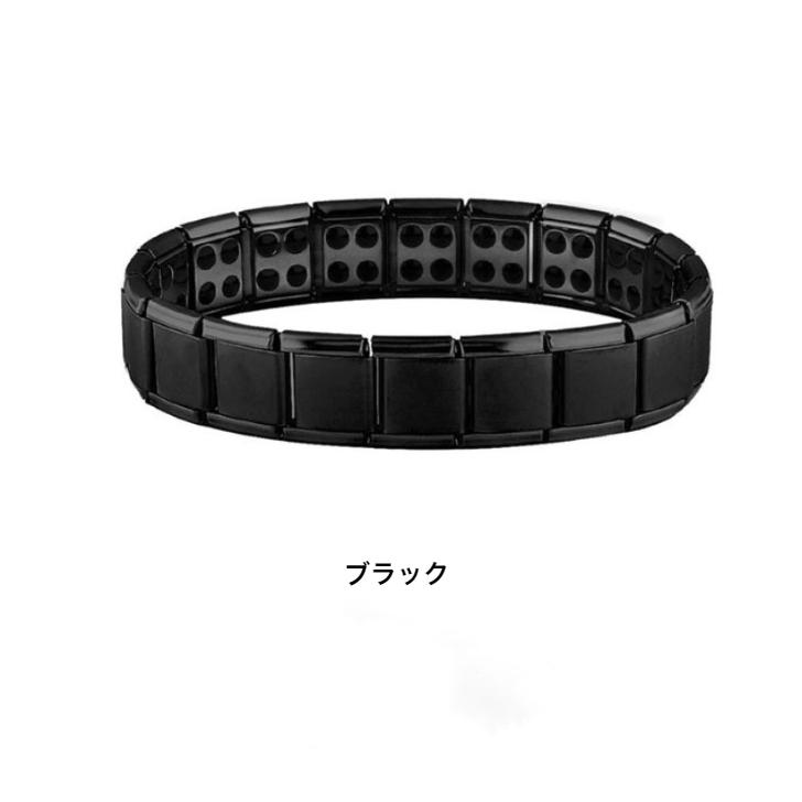ゲルマニウム ブレスレット 健康 磁気 チタン マグネットブレスレット