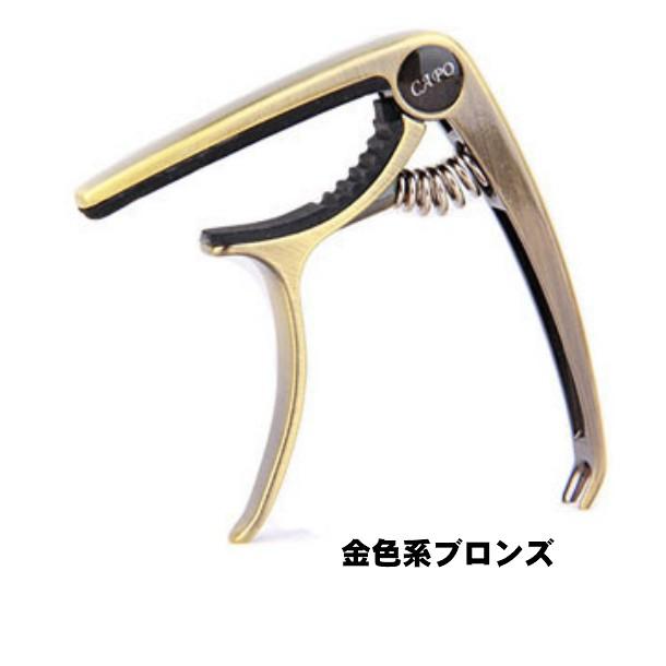エレキギター ピック カポ付き Amazon | TANMUS カポタスト 、三イン一亜鉛合金ギター