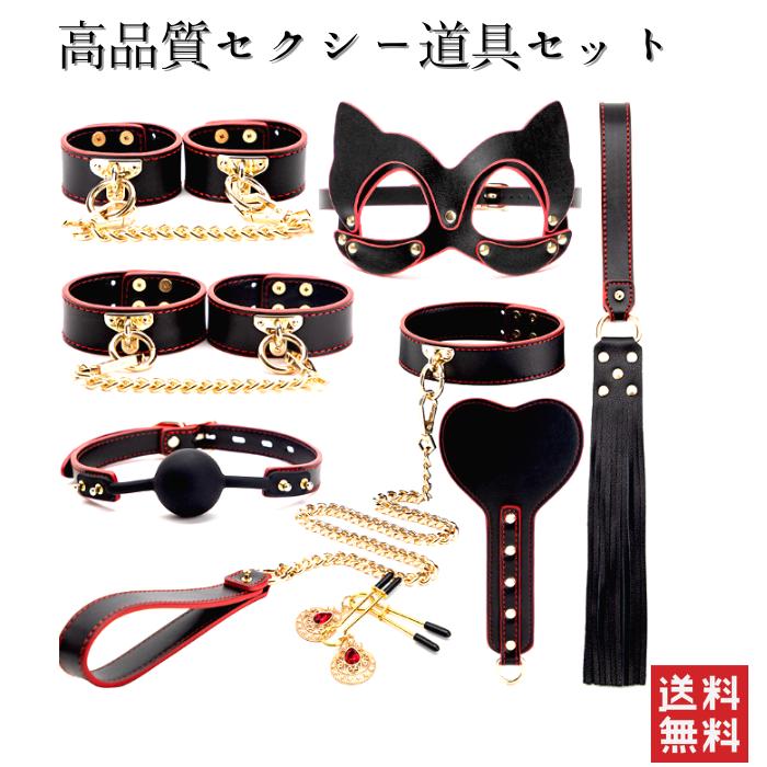 高品質本革セクシー道具8点セット コスチューム パーティーグッズ ハロウィン 仮装 イベントグッズ 革 手錠 セット 目隠し SM コスプレ｜ワンダートランク 二号店