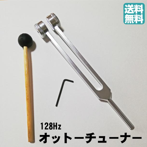 〈美品〉F342Hz ヒーリング ビッグ・チューニングフォーク〈大型音叉〉 美品〉F342Hz ヒーリング ビッグ・チューニングフォーク〈大型音叉