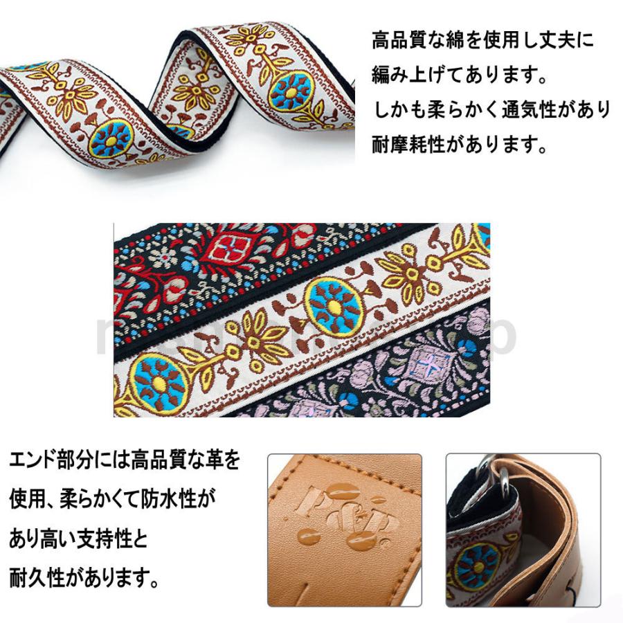 ギターストラップ P&P レトロタイプ 硬さの違うピック3枚付 エレキ