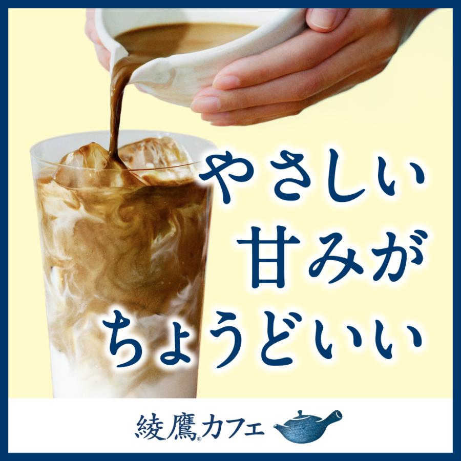 綾鷹カフェ ほうじ茶ラテ 440ml 24本入1ケース/厳選国産素材 国産牛乳 お茶 PET ペットボトル コカ・コーラ社/メーカー直送 送料無料｜wtpkikaku｜04