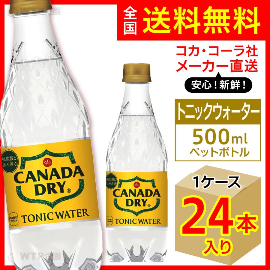 お気にいる】 1ケース コカ 24本 500mlPET ペットボトル 炭酸飲料 コーラ社製品 お気にいる】 1ケース コカ 24本 500mlPET ペットボトル 炭酸飲料 コーラ社製品