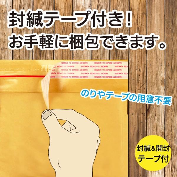 プチプチクッション封筒 A4サイズ横型/クラフト茶色・封緘テープ付き