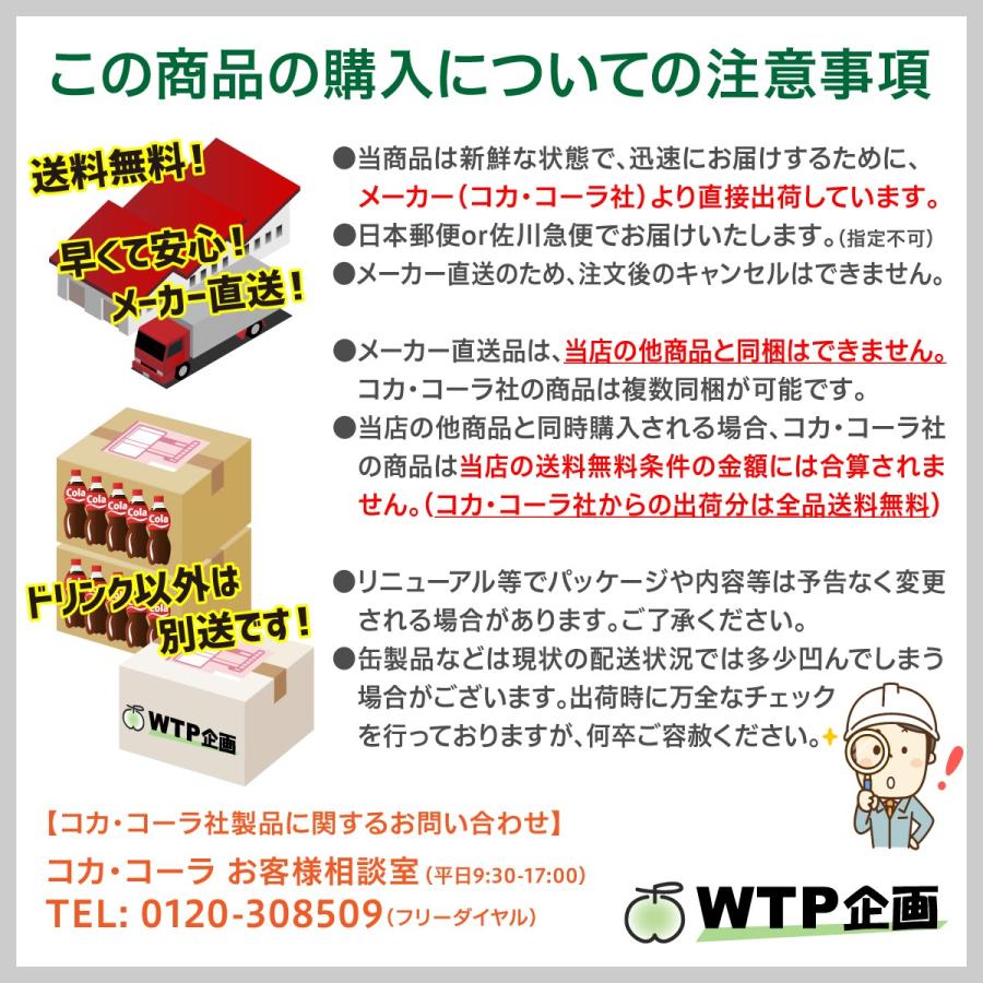 コカ・コーラ コスタコーヒー ホームカフェ コーヒーベース 甘さ コカ・コーラ コスタコーヒー ホームカフェ コーヒーベース 甘さ